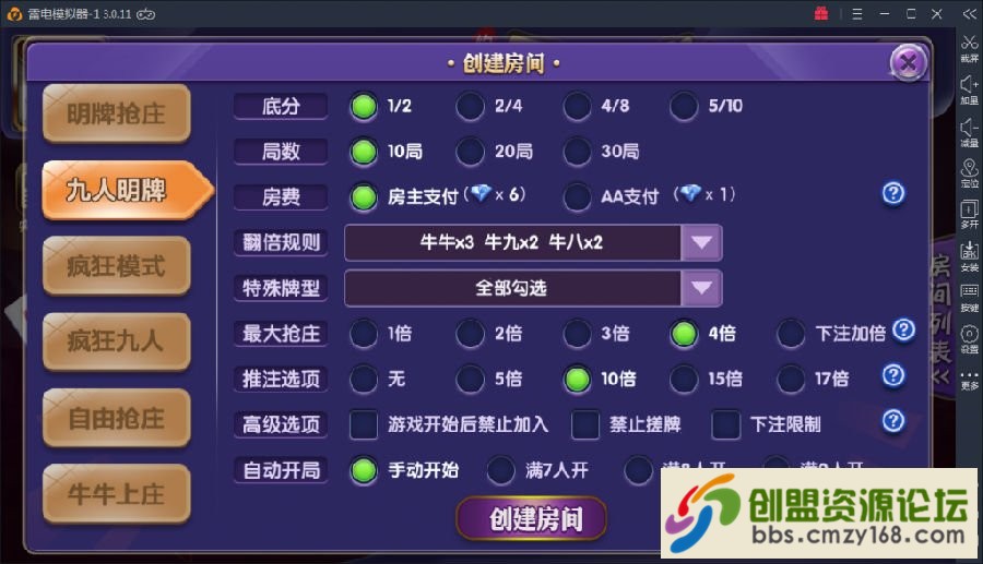 15537609449291.png