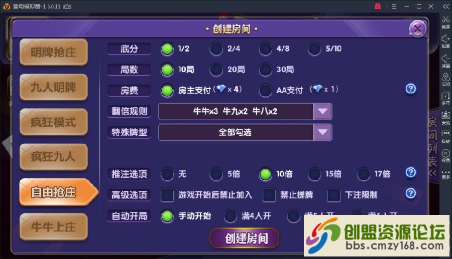 15537609833367.png