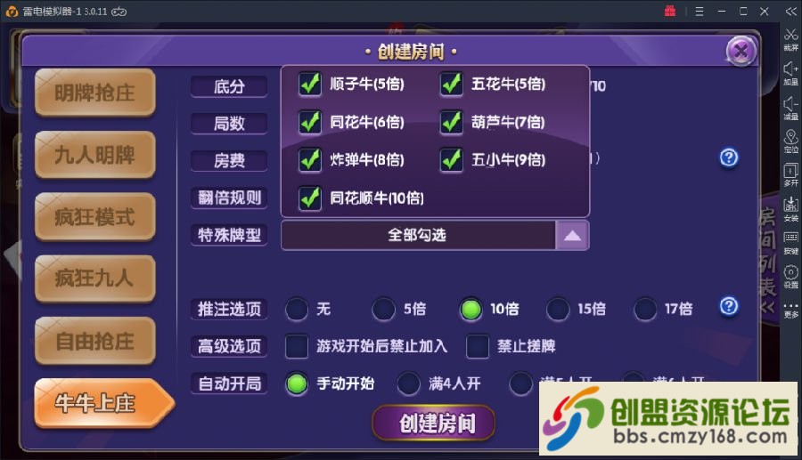 15537609964600.png