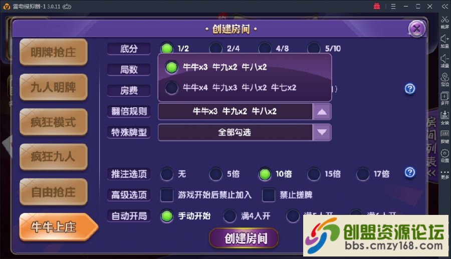 15537609874011.png