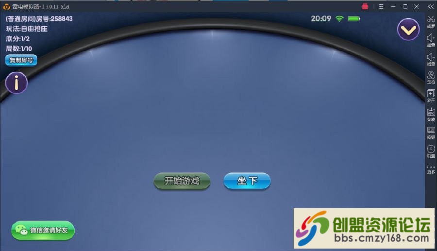 15537609991780.png