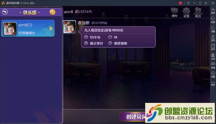 15537609986252.png