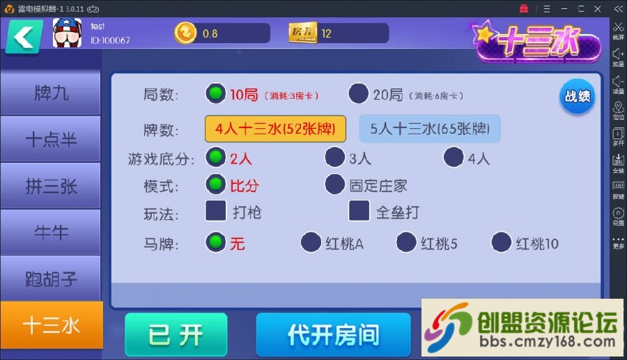 15536901386402.png