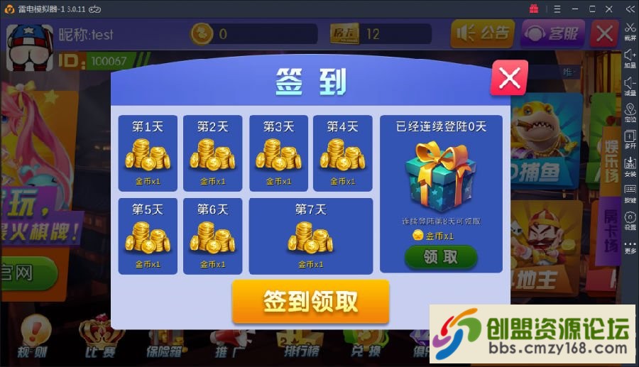 15536901911506.png