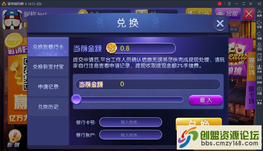 15536903176196.png