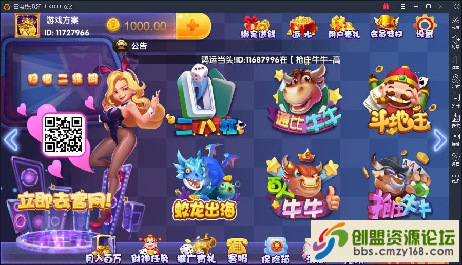 15539331998664.png