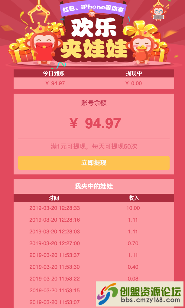 77931554019950.png