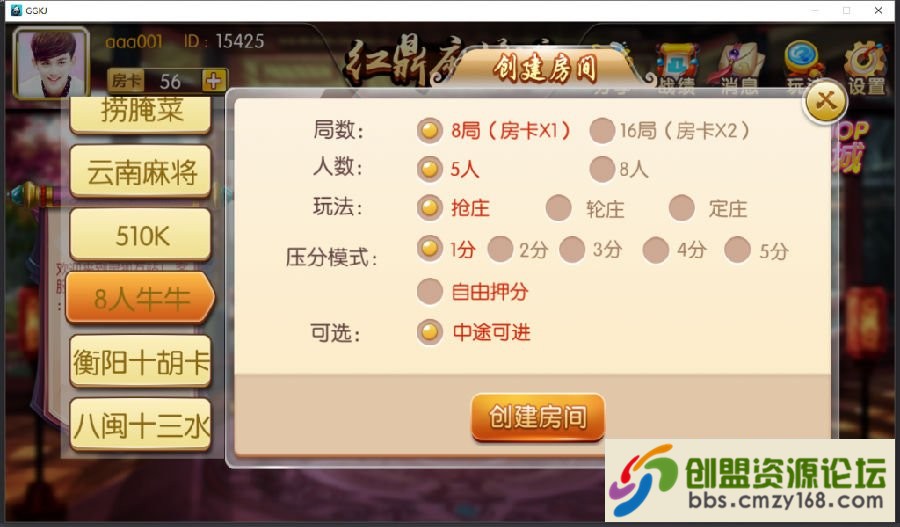 15540228523212.png