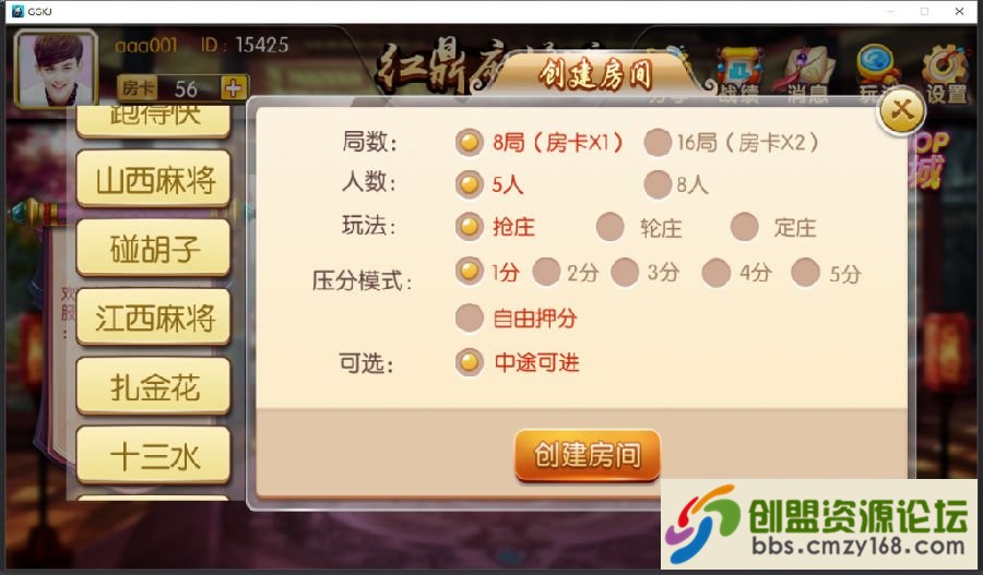 15540228614465.png