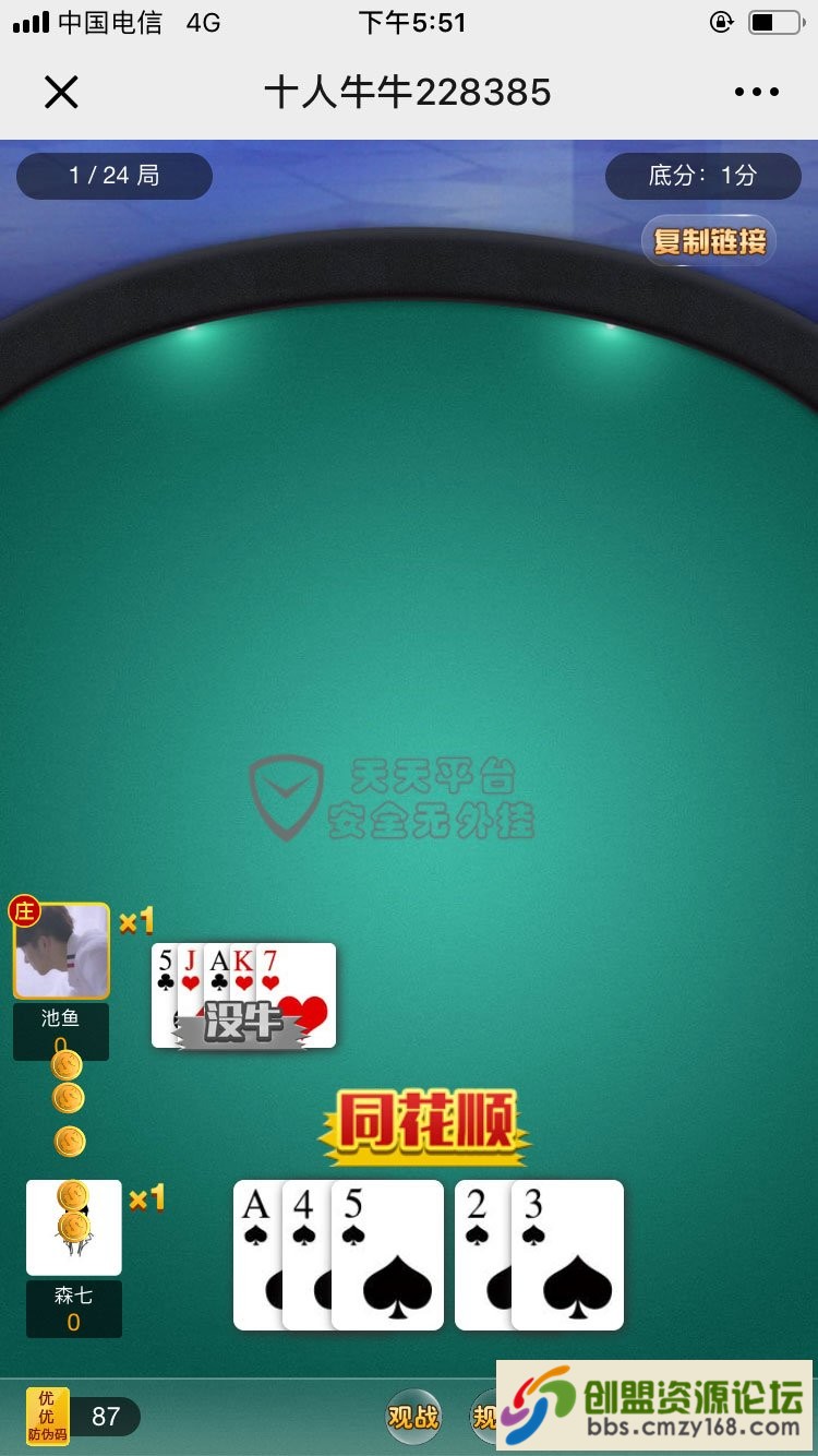 22051554365338.jpg
