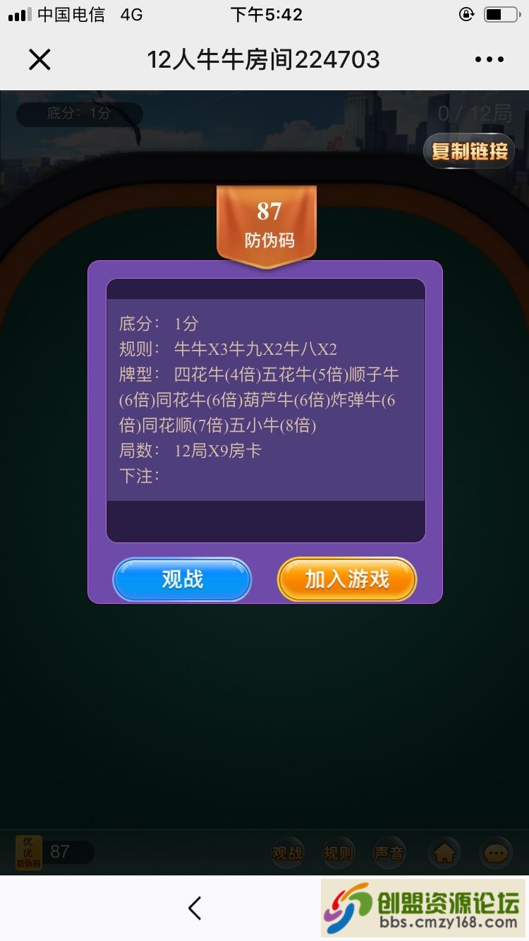 52321554365340.jpg
