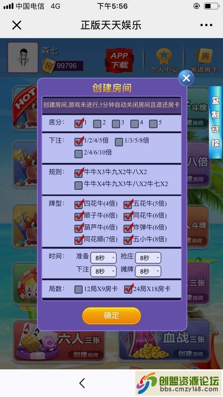 90531554365339.jpg