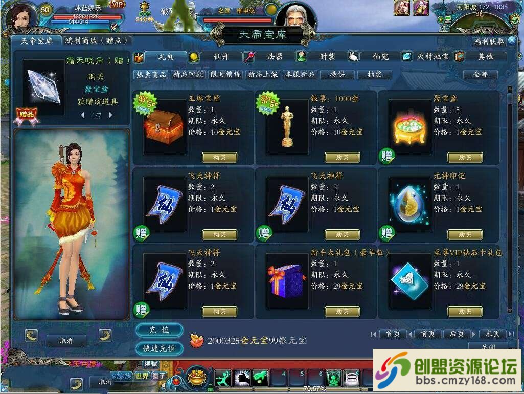2911554365103.jpg