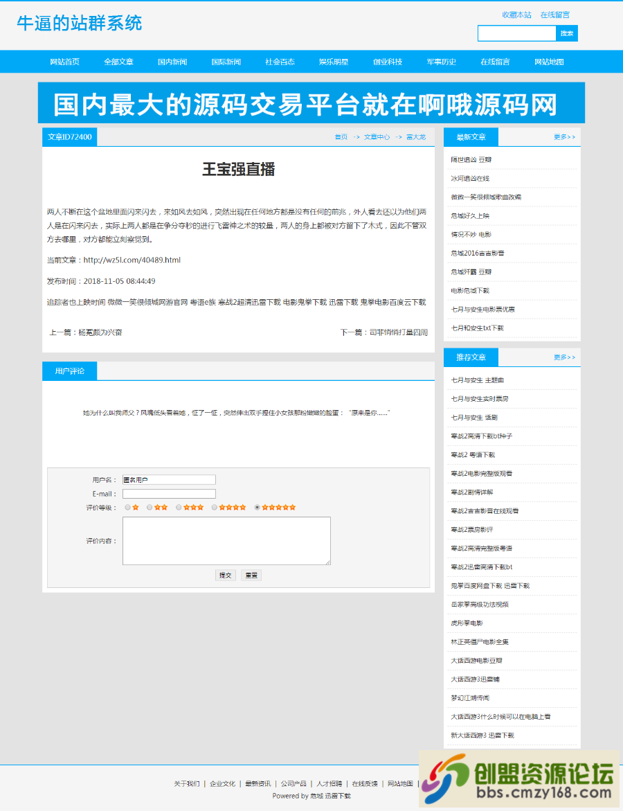 75111554712746.png