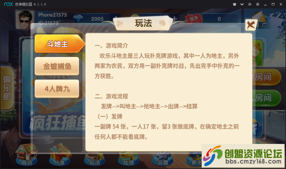 62031554627505.png