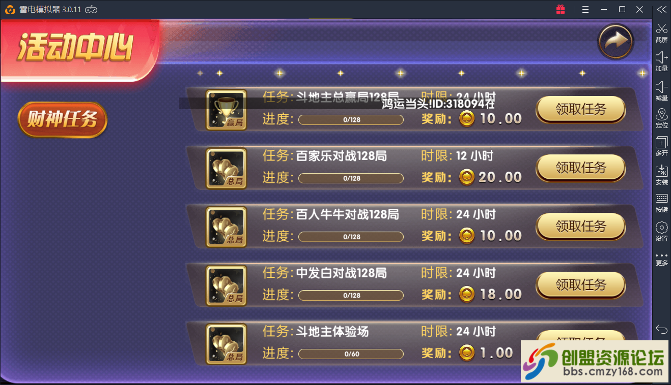 99491554626897.png