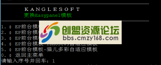 86651554797600.png