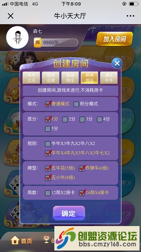 10251554971129.jpg