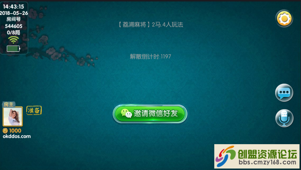 15581555063245.png