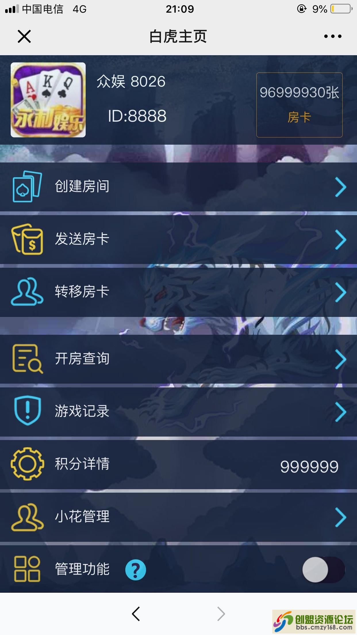 52751555062862.jpg