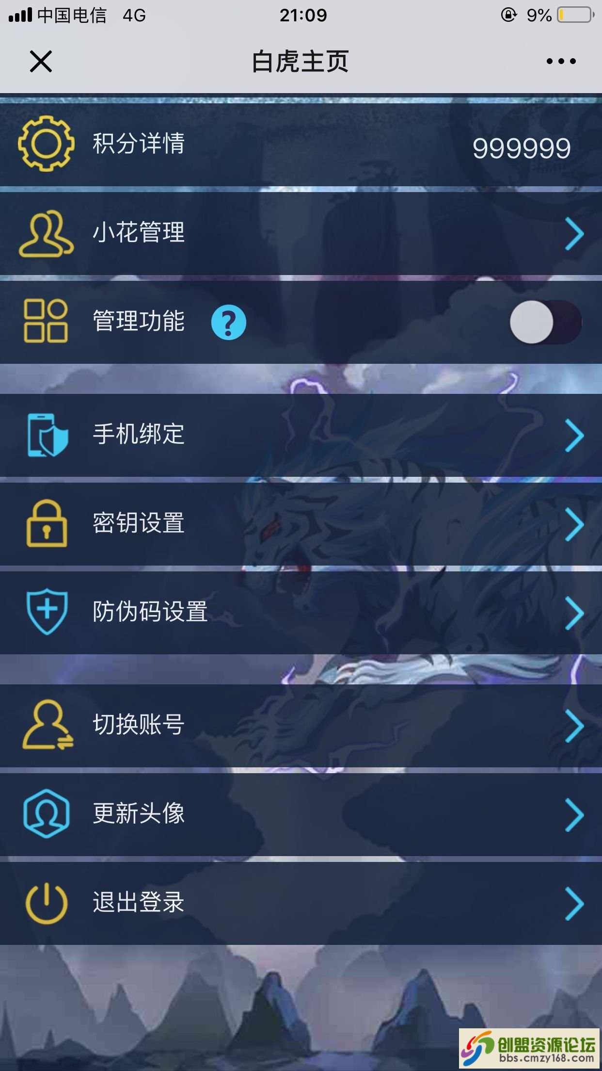 91871555062862.jpg