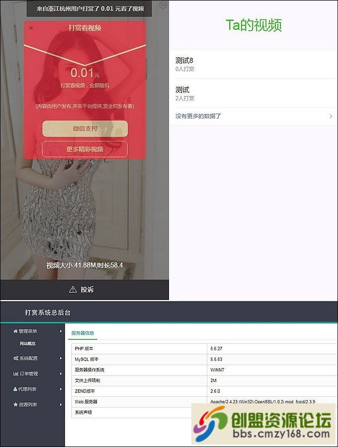 6931555402389.jpg