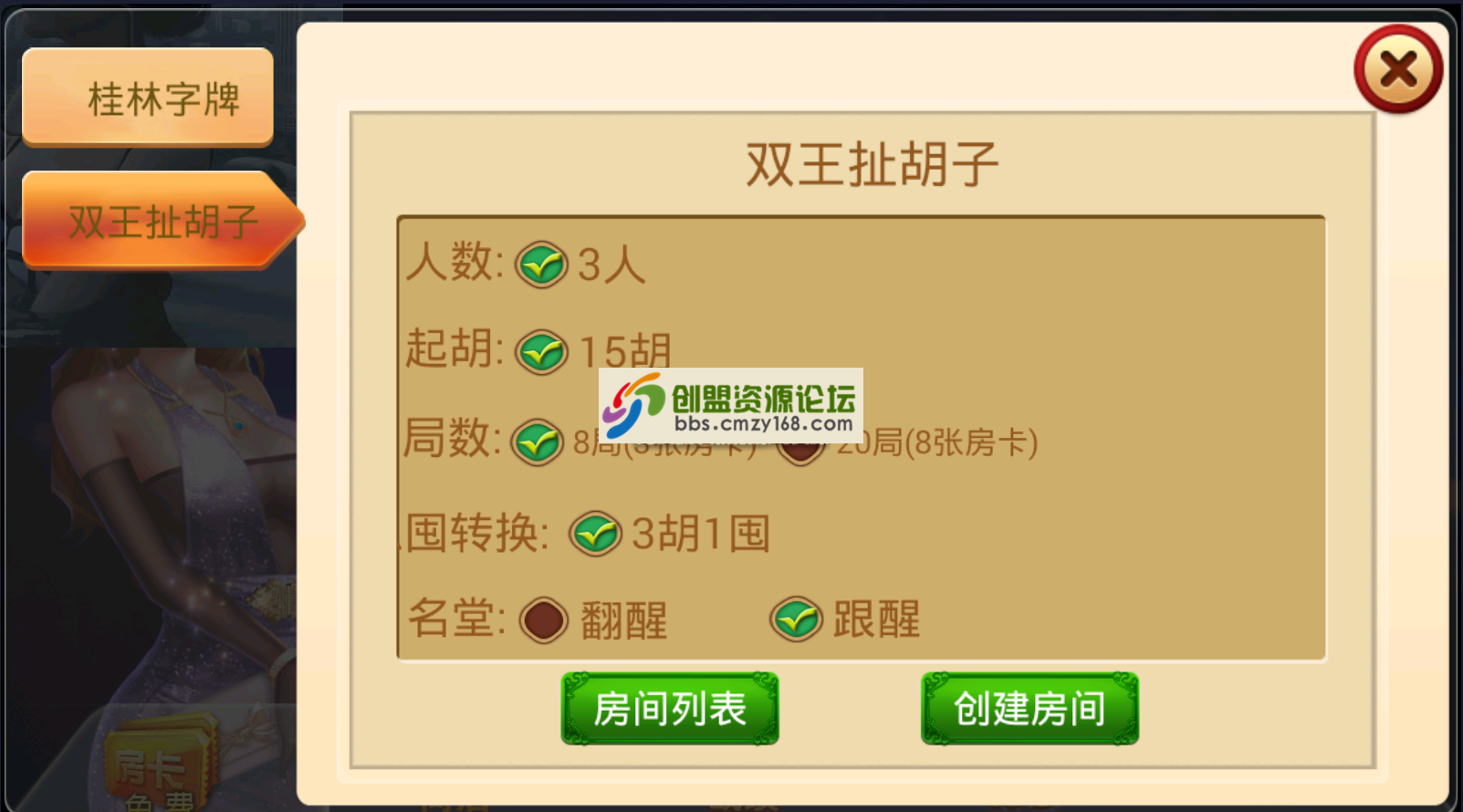 73161555322696.png