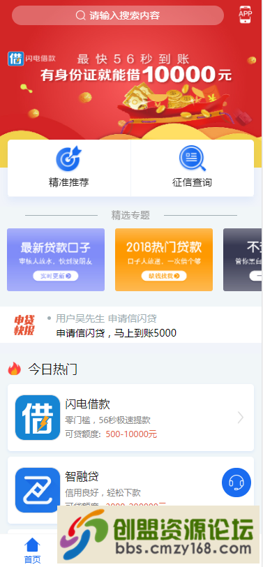15560091474026.png