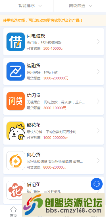 15560091481339.png