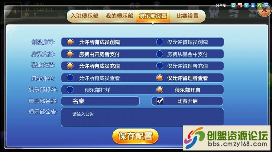 15560122568107.png