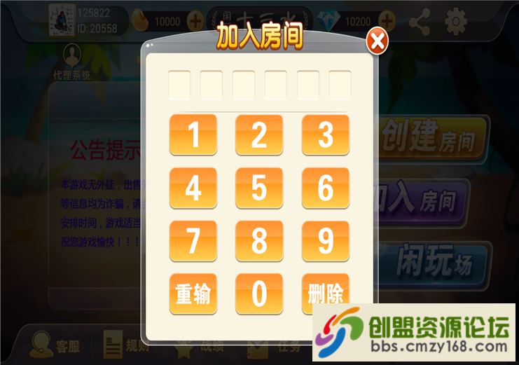 15561843122330.png