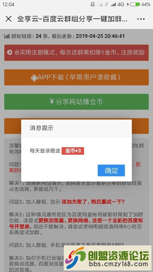 15563556203267.jpg
