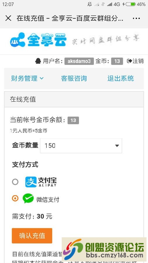 15563556324113.jpg
