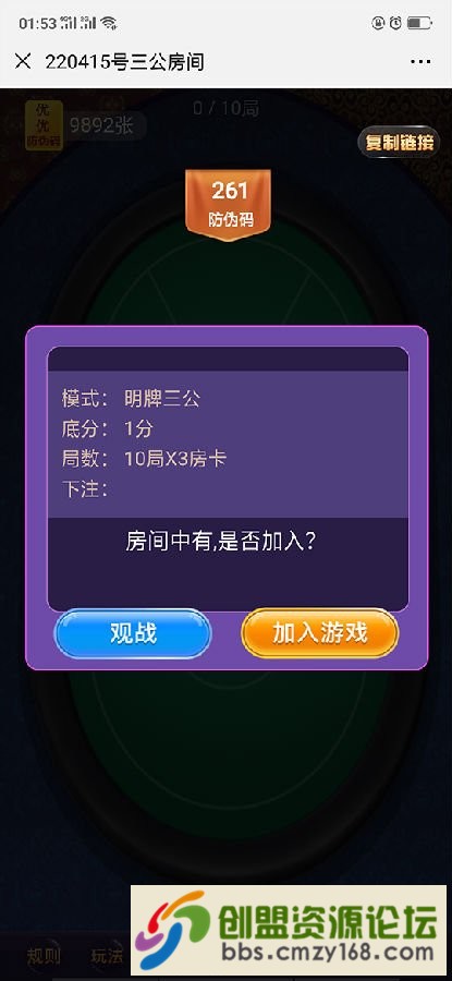 15562803407069.png
