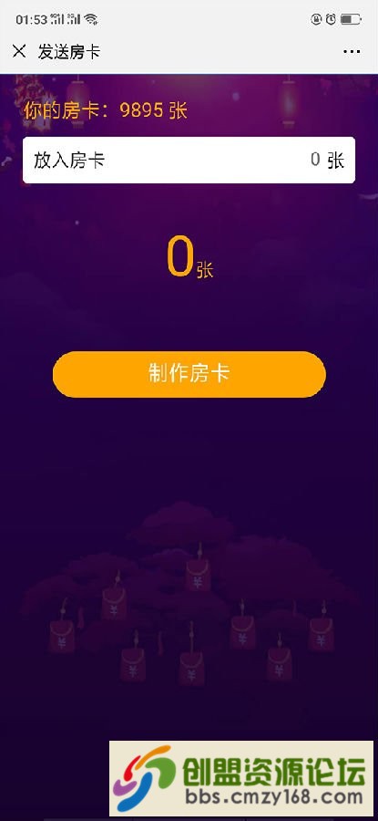 15562803439128.png