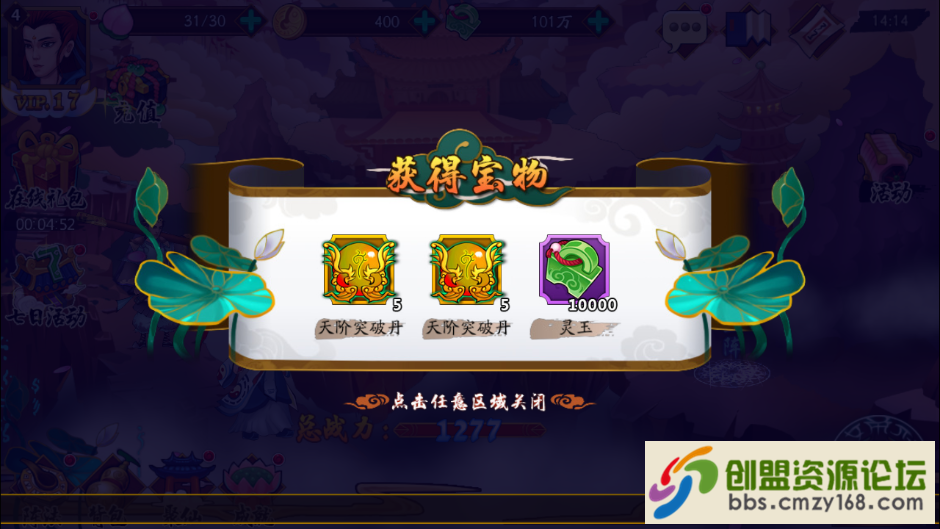 84831557558520.png
