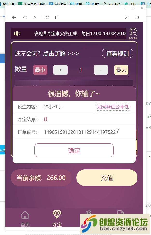 68561557828612.png