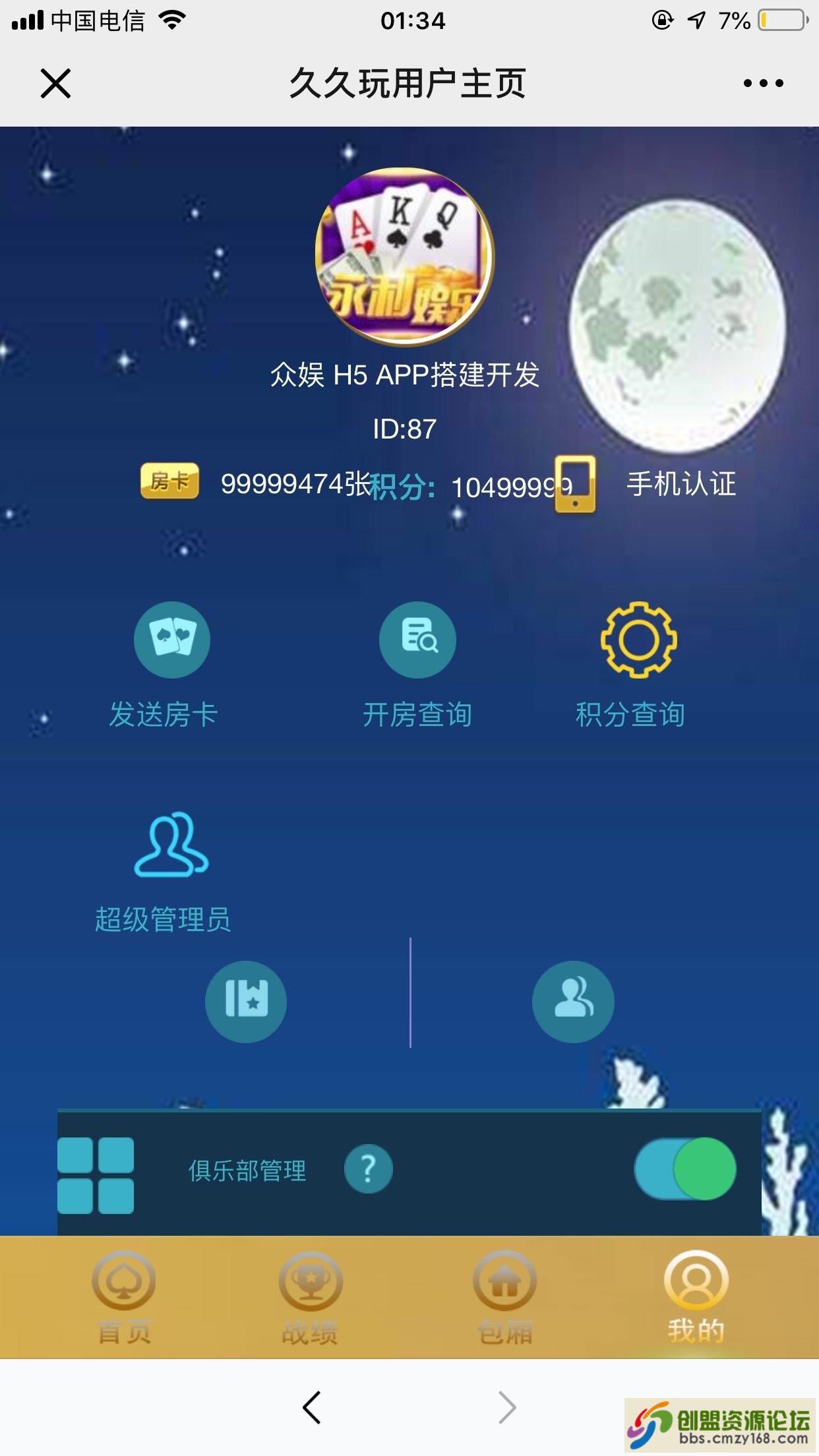 66421558765701.jpg