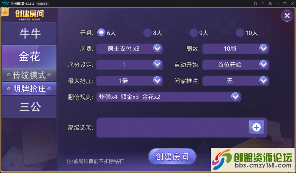 8.png