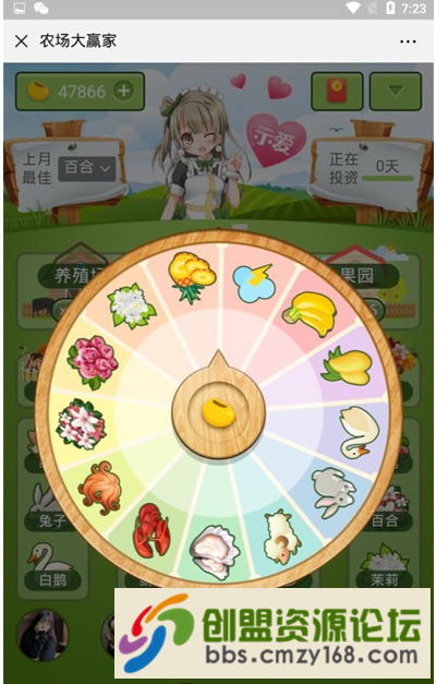 6701559230781.png