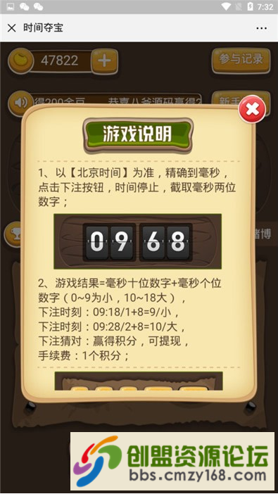 57801559230782.png
