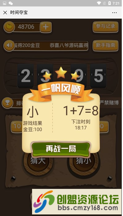 87311559230781.png