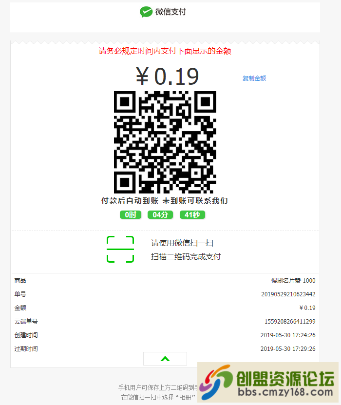 15593162374211.png