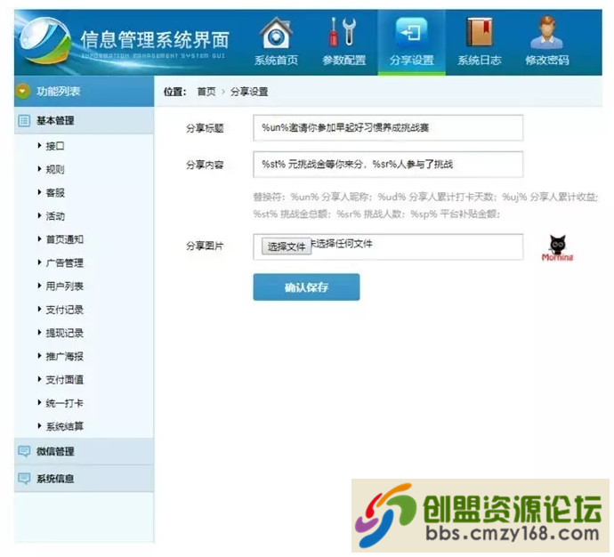 22631561098696.png