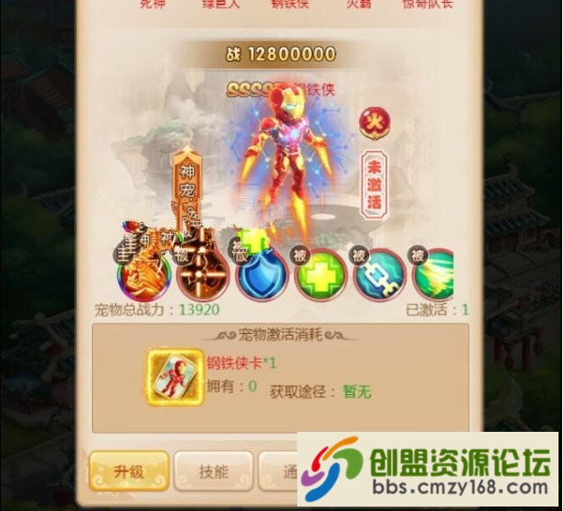4591561299952.jpg