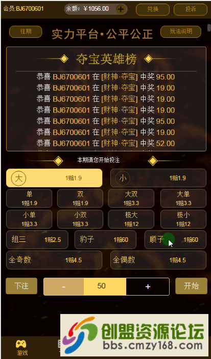 89961561724300.png