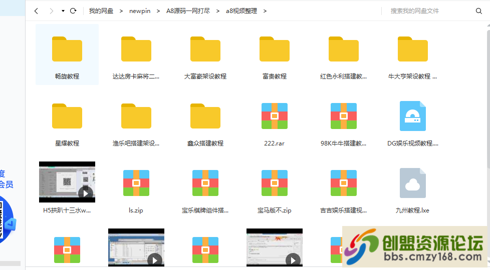 95351561470369.png