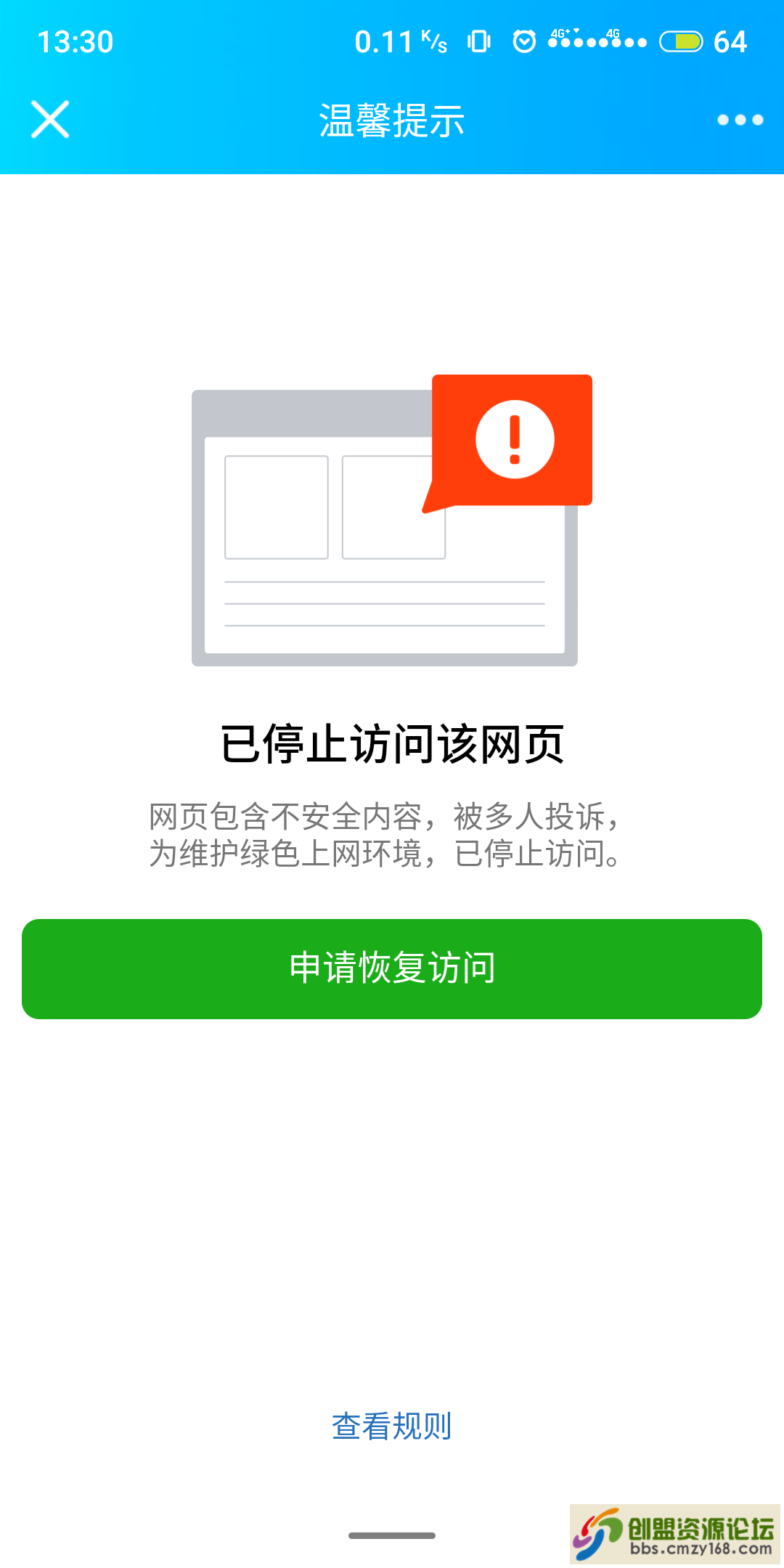 55901562245533.png