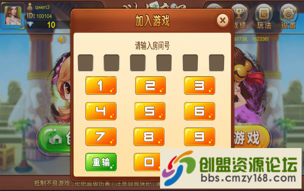15604163844961.png