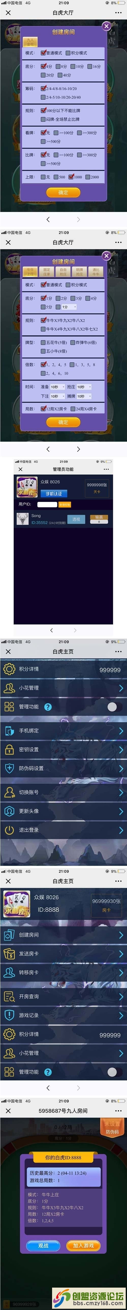 82101562589587.jpg
